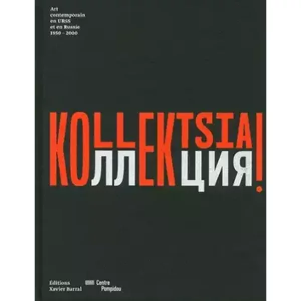 Kollektsia ! Art contemporain en Urss et en Russie 1950-2000 - Nicolas Liucci-Goutnikov, Olga Sviblova