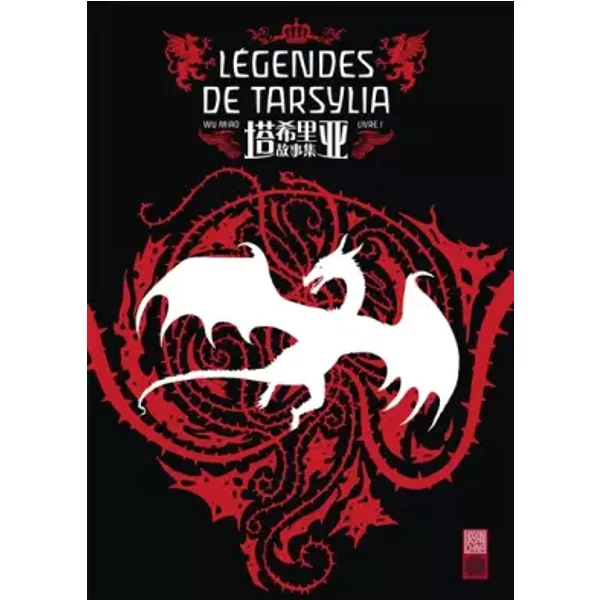 Légendes de Tarsylia, Tome 1 - Wu Miao, Wu Miao