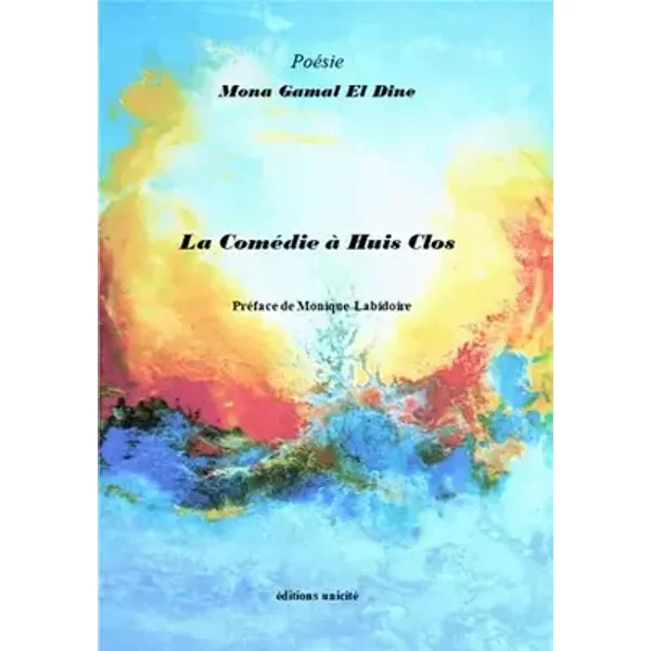 La comédie à huis clos - El dine mona Gamal