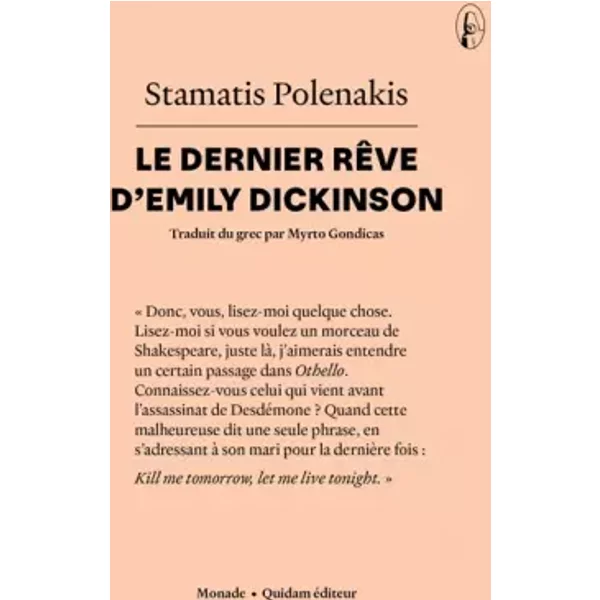 Le dernier rêve d'Emily Dickinson - Stamatis Polenakis