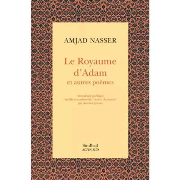 Le Royaume d'Adam et autres poèmes - Amjad Nasser
