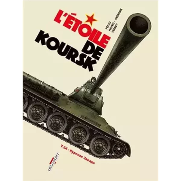 Machines de Guerre T04: L'Étoile de Koursk