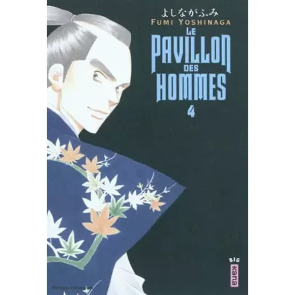 Pavillon des hommes (le) Vol.4 - YOSHINAGA Fumi