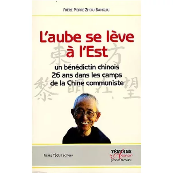 L'Aube se lève à l'Est - Zhou Bangjiu