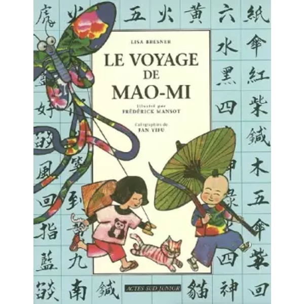 Le Voyage De Mao-Mi - Lisa Bresner, FréDéRick Mansot, Fan Yifu-image