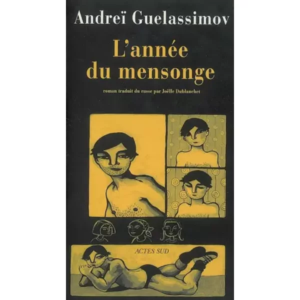 L'annéE Du Mensonge - Andreï Guelassimov Et JoëLle Dublanchet-image