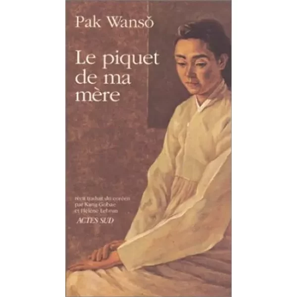 Les piquets de ma mère - Wansô Pak