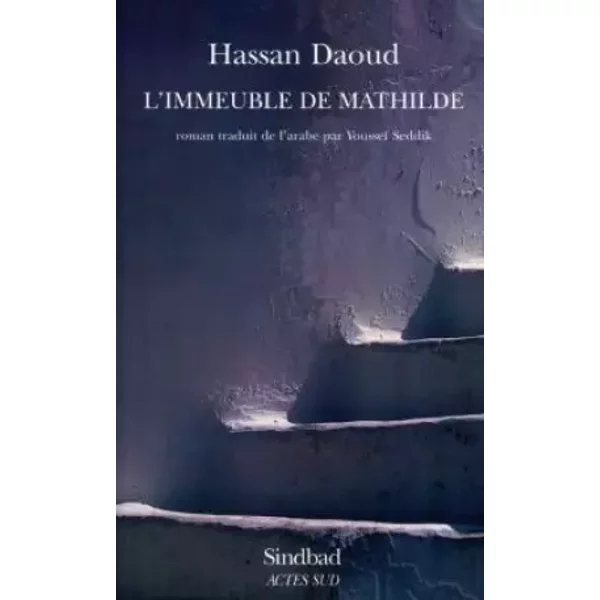 L'immeuble de Mathilde - Hassan Daoud