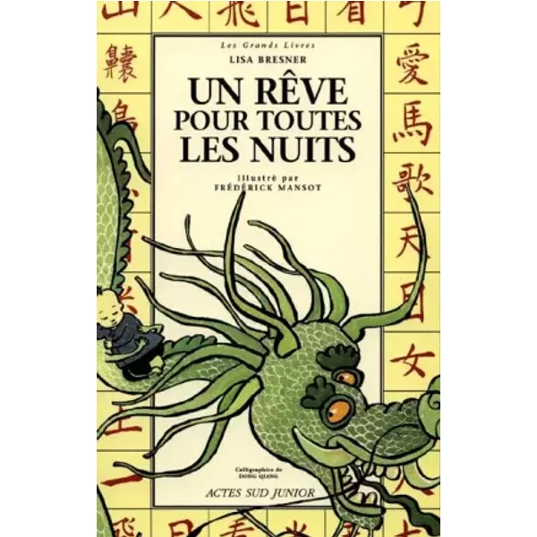Un RêVe Pour Toutes Les Nuits - Lisa Bresner, FréDéRick Mansot-image