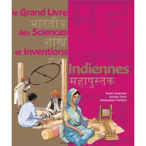 Grand Livre Ses Sciences Et Inventions Indiennes (Les) - Jerome Petit, Samir Senoussi, Emmanuel Cerisier-image