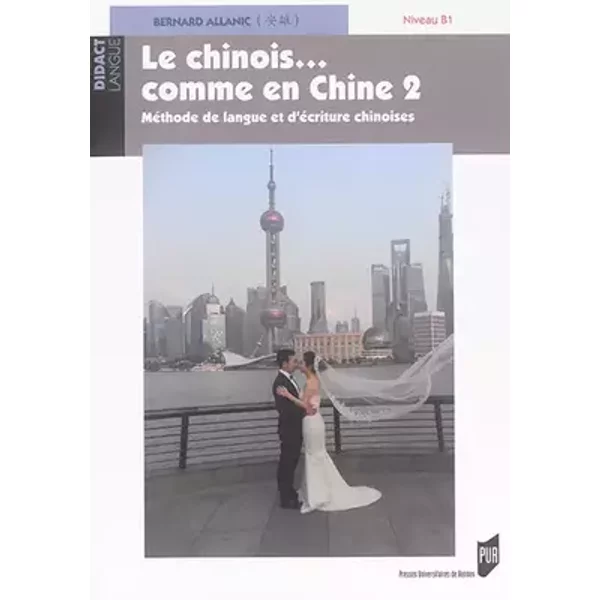 CHINOIS COMME EN CHINE 2 - ALLANIC