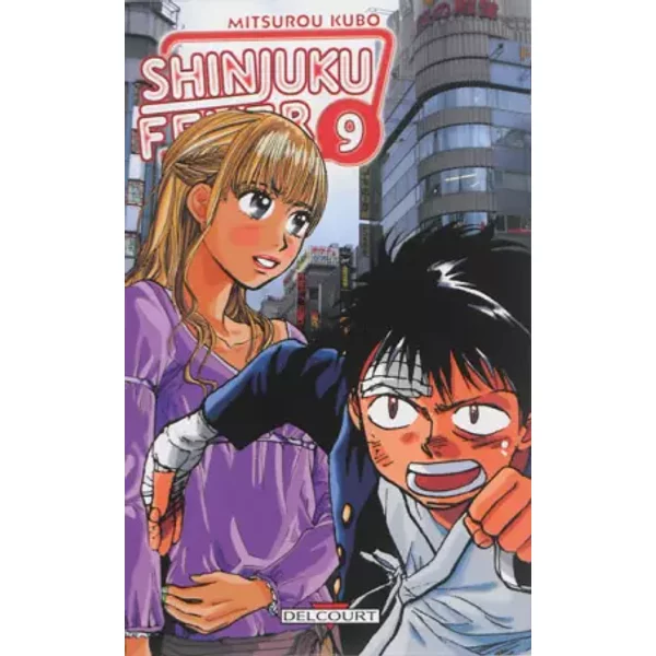 Také - Mitsurou Kubo