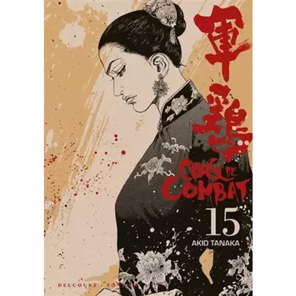 Coq de combat T15 - Akio Tanaka, Akio Tanaka
