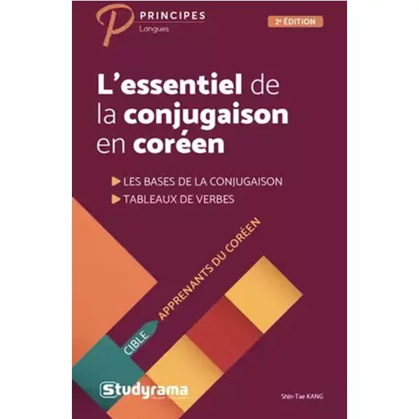 L'essentiel de la conjugaison en coréen: Les bases de la conjugaison - tableaux de verbes - Shin-Tae Kang