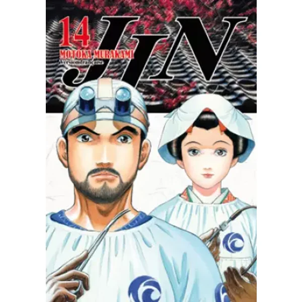 Jin, tome 14 - MURAKAMI Motoka