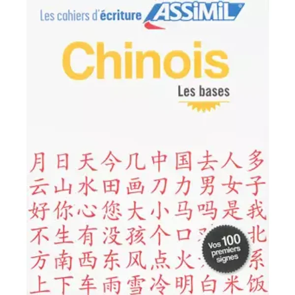 Cahier d'écriture Chinois - Hélène Arthus