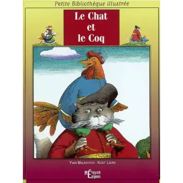 Le Chat Et Le Coq - Yvan Malkovych Et Kost' Lavro-image