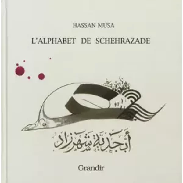 L'alphabet de Schehrazade - Hassan Musa