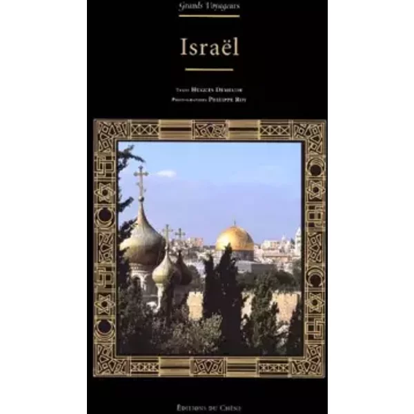 IsraëL - Hugues Demeude, Philippe Roy-image