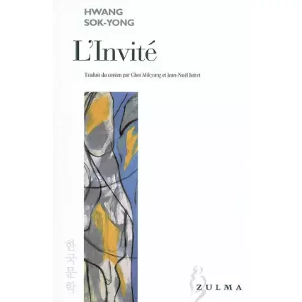 L'invité - Sok-Yong Hwang, Choi Mikyung, Jean-NoëL Juttet-image