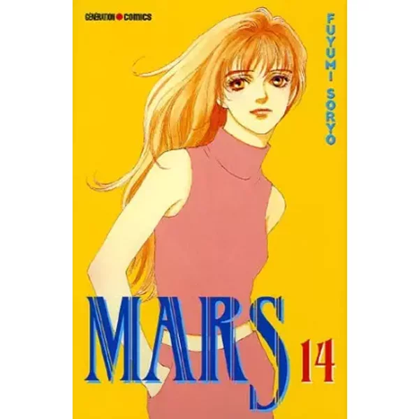 GéNéRation Comics - Fuyumi Soryo, XavièRe Daumarie-image
