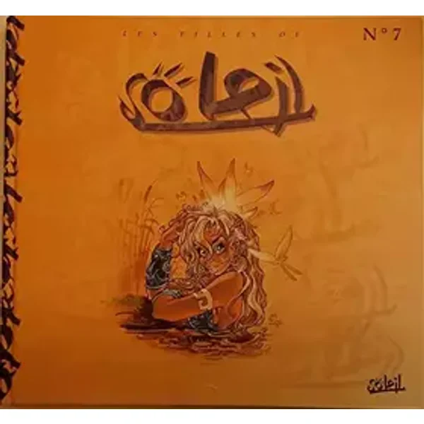 LES FILLES DE SOLEIL N°7 - COLLECTIF