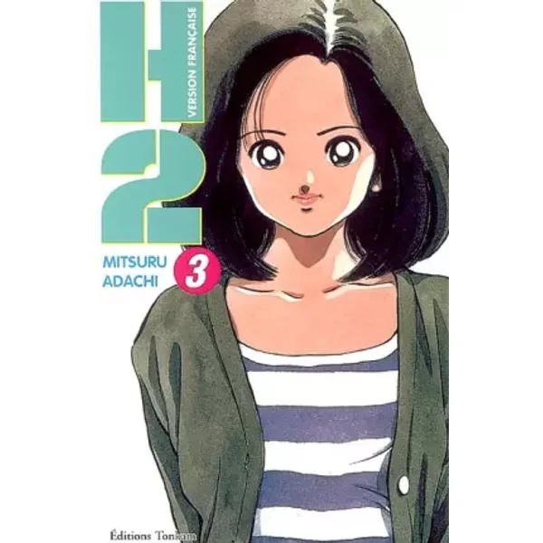 H2 -Tome 03- - Mitsuru Adachi-image