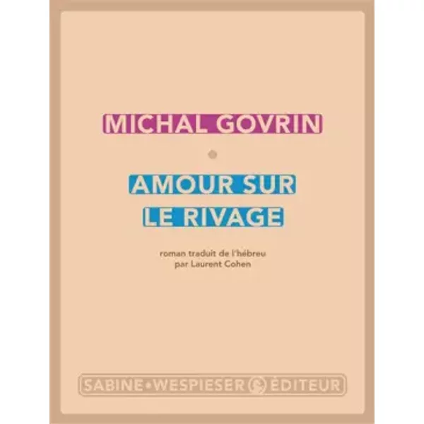 Amour Sur Le Rivage - Michal Govrin Et Laurent Cohen-image