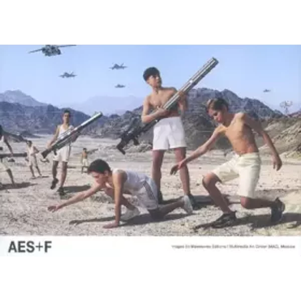 AES+F: le vert paradis - Olga Sviblova, Jacqueline Frydman, Collectif