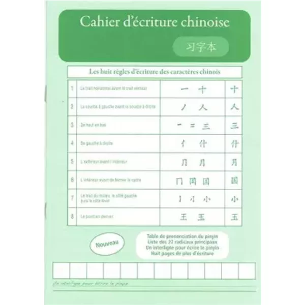 Cahier d'écriture chinoise: Vert avec repère - Centenaire