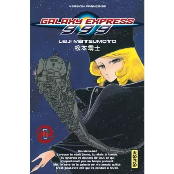 Galaxy Express 999, tome 1 - Leiji Matsumoto, Uchû Senshi Edomondo