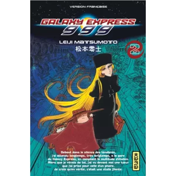 Galaxy Express 999, tome 2 - Leiji Matsumoto, Uchû Senshi Edomondo