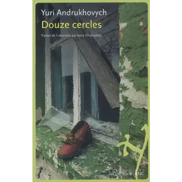 Douze cercles - Yuri Andrukhovych, Iryna Dmytrychyn