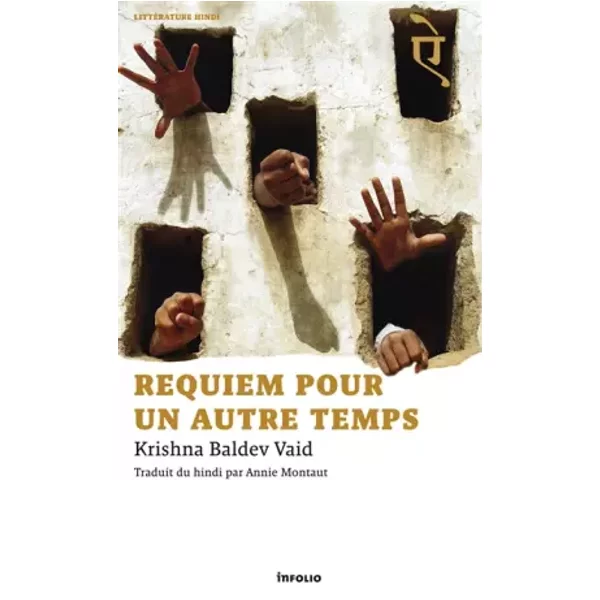 Requiem pour un autre temps - Krishna Baldev Vaid