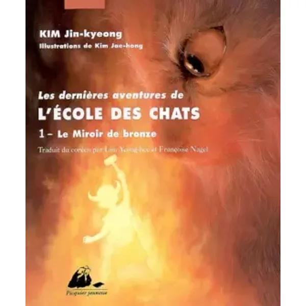 Les DernièRes Aventures De L'ecole Des Chats, Tome 1 : Le Miroir De Bronze - Kim Jin-Kyeong, Kim Jae-Hong-image