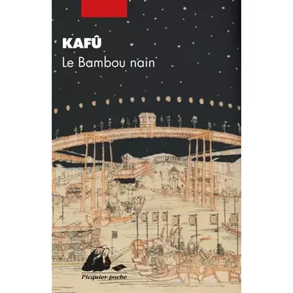 Le Bambou nain - Kafû