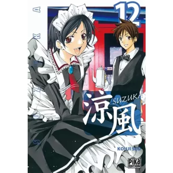 Suzuka Vol.12 - SEO Koji / SEO Kôji