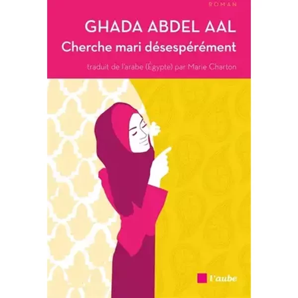 Cherche mari désespérement - Abdel Aal Ghada