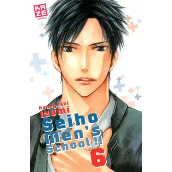 Kazé Shojo - Kaneyoshi Izumi