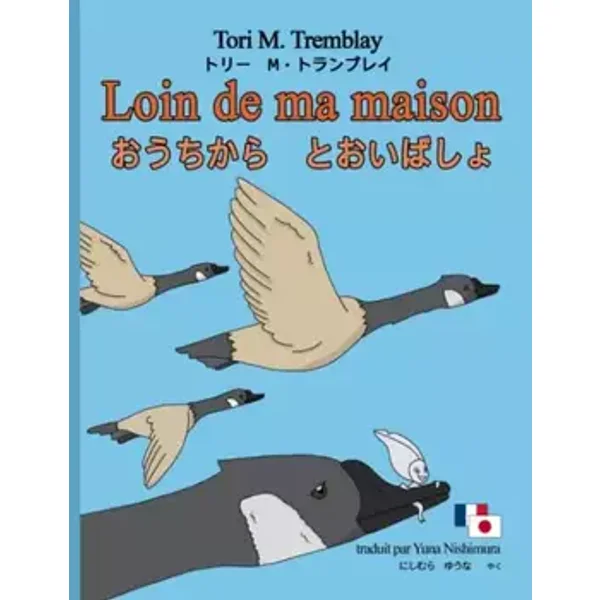 Loin de ma maison - おうちから とおいばしょ: Livre bilingue illustré (français - japonais) - 2カ国語絵本 ( フランス語 - 日本語 ) - Tori M. Tremblay