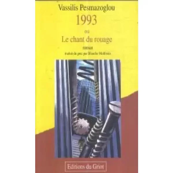 1993, Ou, Le Chant Du Rouage: Roman - Vasiles Pezmazoglou-image