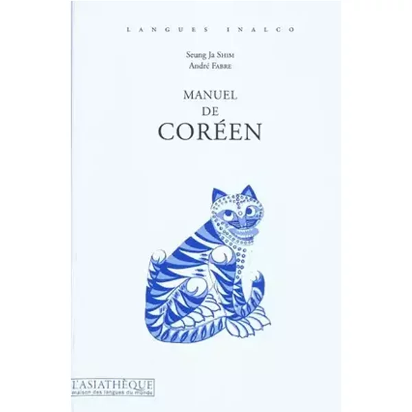Manuel de coréen: Volume 1 - André Fabre, Seung-Ja Shim