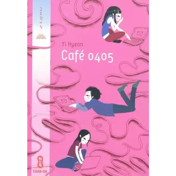 Café 0405 - Yi Hyeon, Yeong-Hee Lim, FrançOise Nagel-image