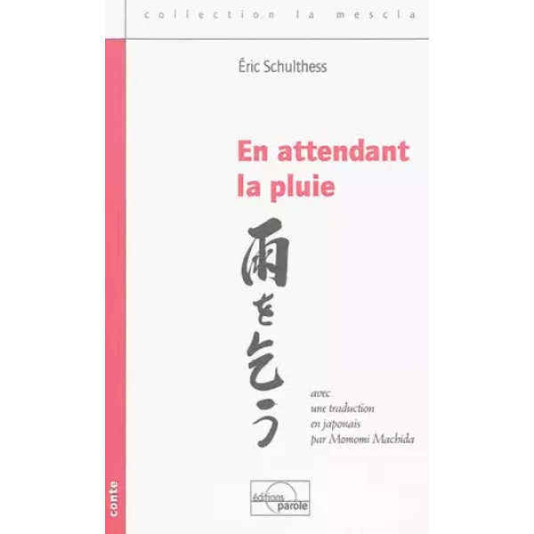 En attendant la pluie - Eric Schulthess, Momomi Machida
