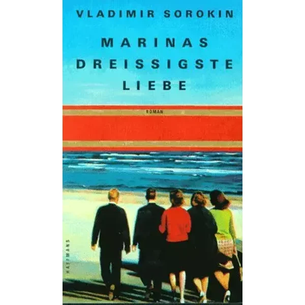 Marinas dreissigste Liebe: Roman - Vladimir Sorokin