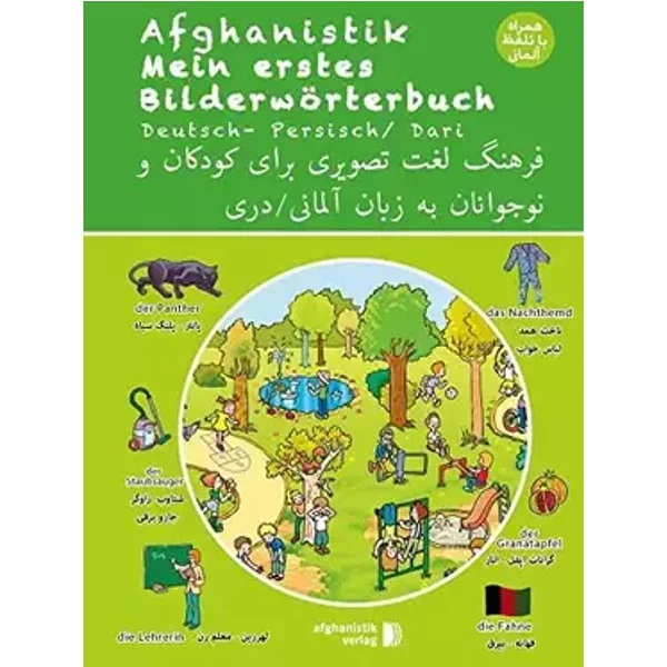 Mein erstes Bilderwörterbuch Deutsch - Persisch / Dari: Spielerisch Deutsch und Persisch / Dari lernen - Noor Nazrabi