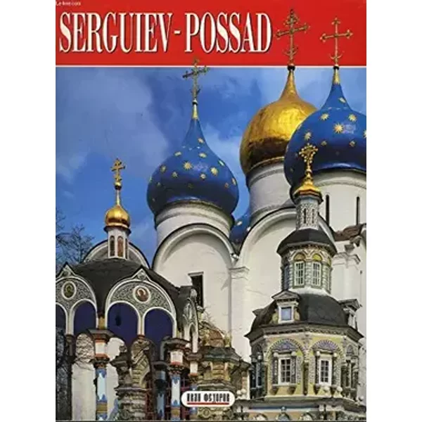 Serguiev Possad - COLLECTIF