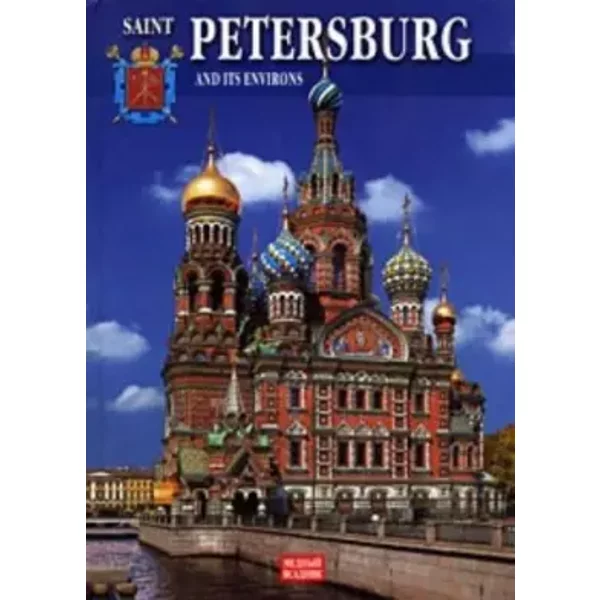 Saint Petersburg And Its Environs - English Edition. - Natalia Popova