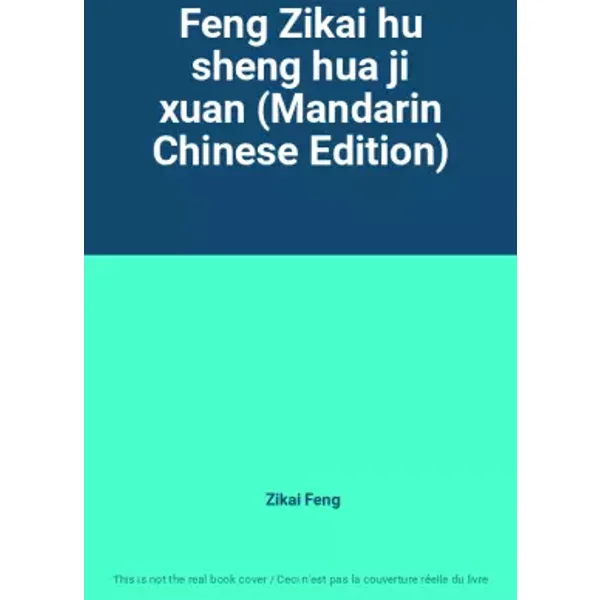Feng Zikai hu sheng hua ji xuan (Mandarin Chinese Edition) - Zikai Feng