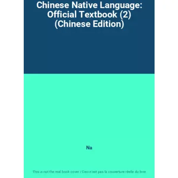 Chinese Native Language: Official Textbook (2) (Chinese Edition) - Na-image